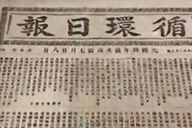 「香港新聞博覽館」活化工程完成 12月正式營運