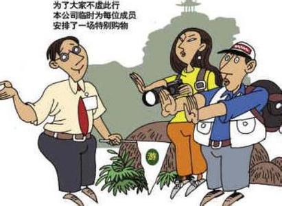 “黑導游”强迫中國游客購物 中泰聯合查處