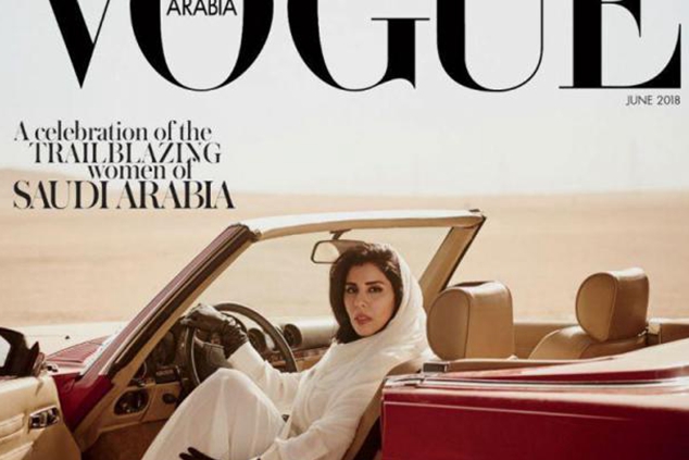 ﻿沙特海法公主駕車登時尚雜誌《Vogue》封面