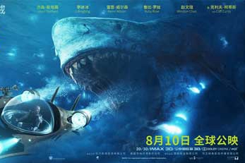 《巨齒鯊》海報現海底危情 水下拍攝成最大挑戰