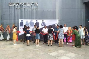 高山流水·知音—中國畫山水五人作品展在蓉開幕