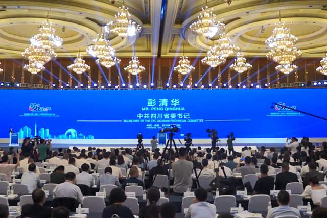 第四届中國（四川）國際旅游投資大會開幕 現場簽約超千億