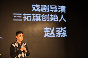 東野圭吾作品改編為舞台劇 明年將演