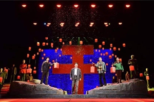 話劇《幹字碑》北京展演