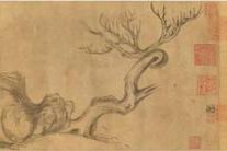 ﻿蘇軾《木石圖》4.6億港元成交 創中國書畫拍賣紀錄