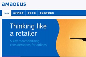 全球旅客可直接通過Amadeus購買中國鐵路車票