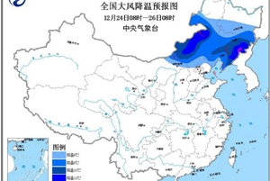 冬至已至 多地氣溫創新低