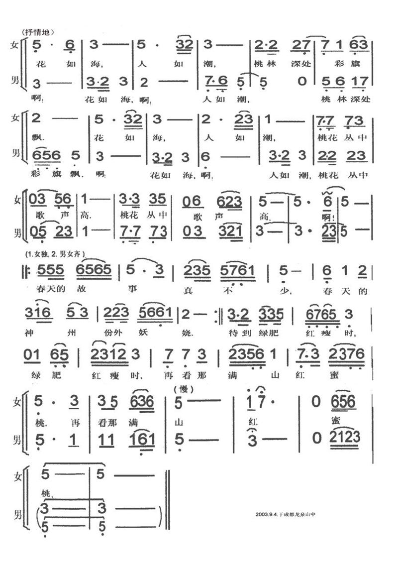 微信图片_20180507154616.jpg