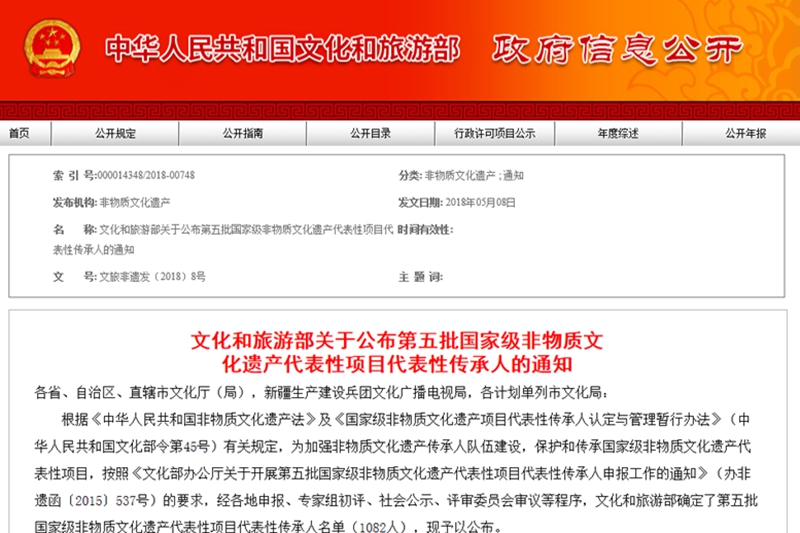 TIM图片20180516104912_副本.jpg