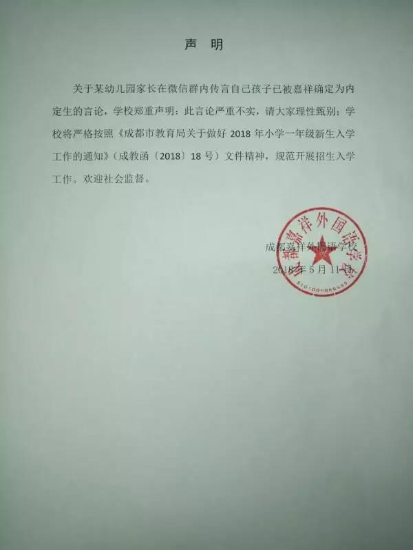 微信图片_20180518172909.jpg