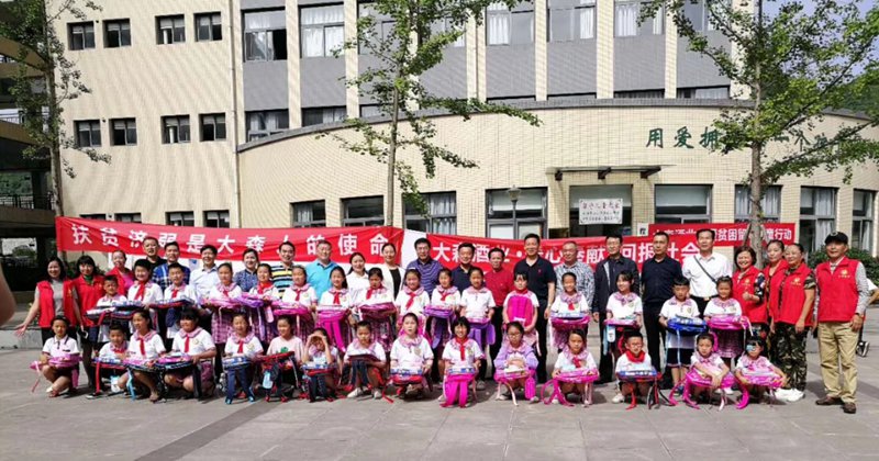 大森酒業集團慈善公益四川行首站前往雅安市看望留守兒童