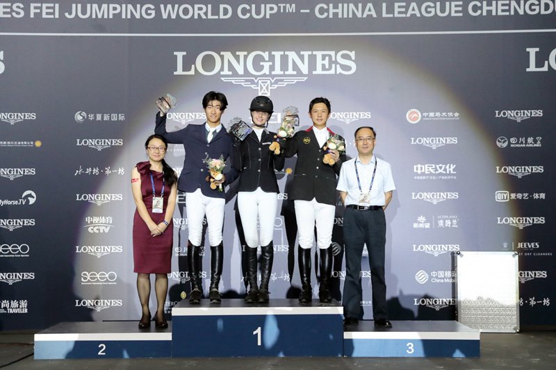 2018浪琴表國際馬聯（FEI）場地障礙世界杯-中國聯賽成都站