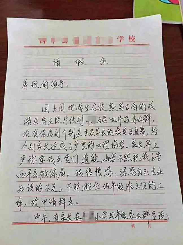 微信图片_20180604151409.jpg