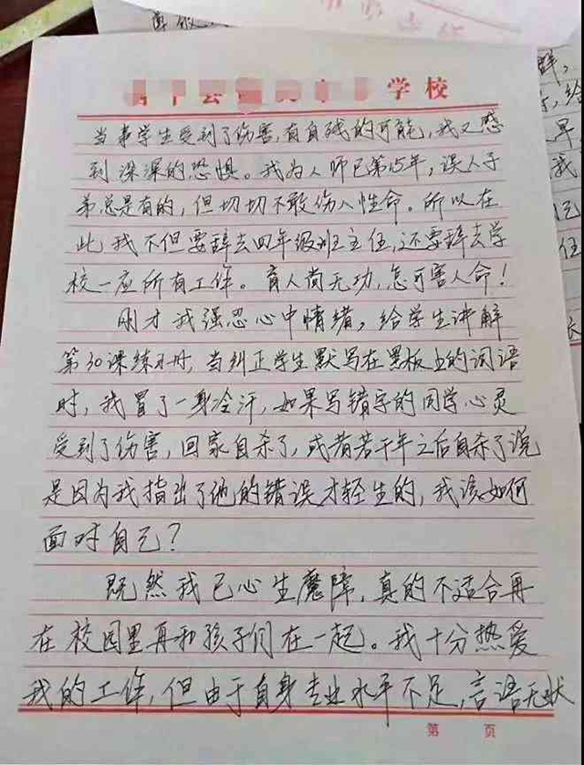 微信图片_20180604151421.jpg