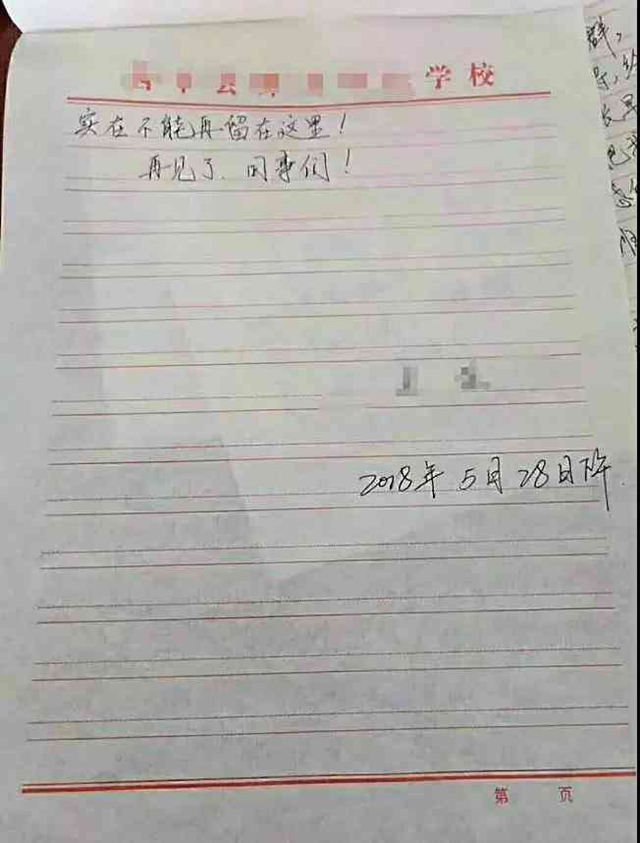 微信图片_20180604151426.jpg