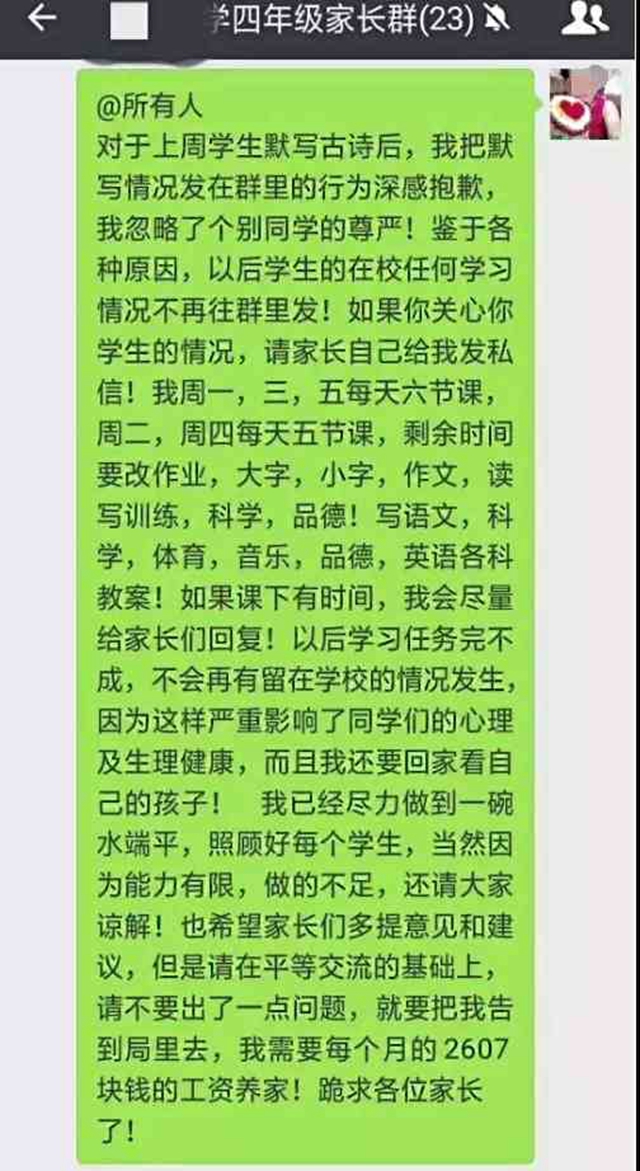 微信图片_20180604151438.jpg