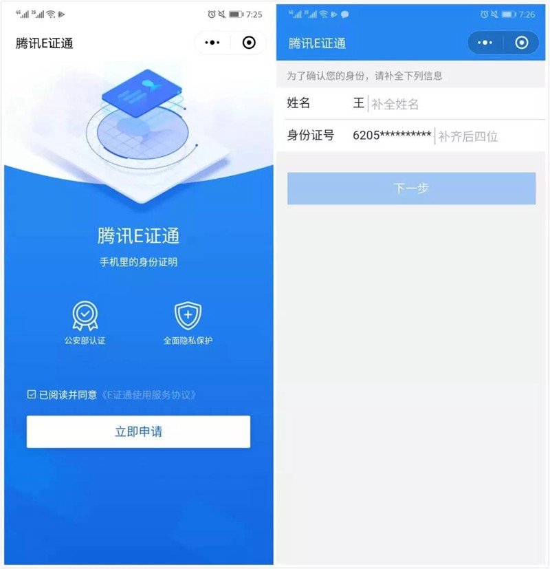 微信图片_20180612211218.jpg
