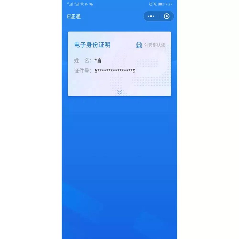 微信图片_20180612211650.jpg