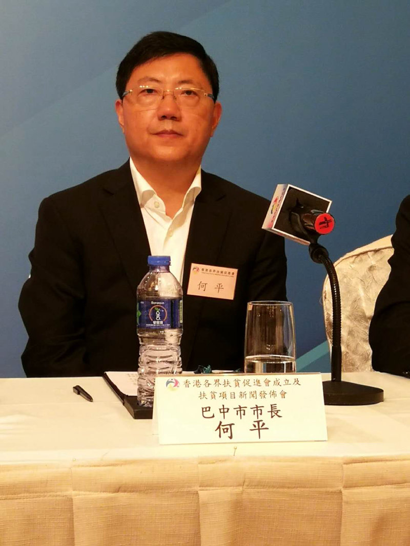 微信图片_20180623174532.jpg