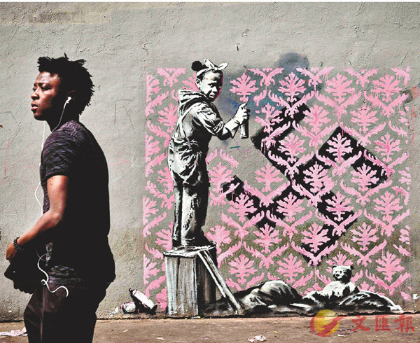 疑Banksy塗鴉現巴黎 諷法打擊難民