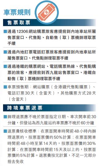 zhangfei_52ff6be796c1421e3c0298ca0037e80c.jpg