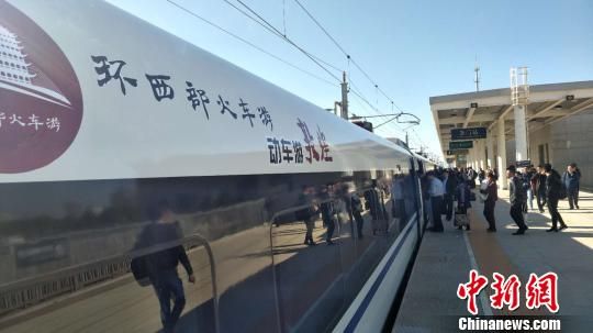 甘肅敦煌開通動車：旅客乘車可避免「坐過夜火車」