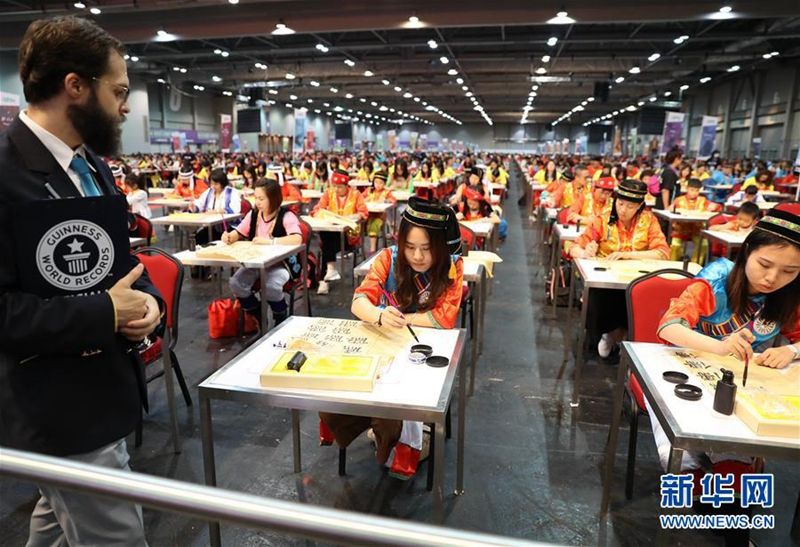 香港舉辦「最大規模的書法課」慶祝孔聖誕辰