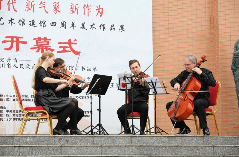 音乐舞蹈学院国际交响乐团为活动拉响序曲.jpg