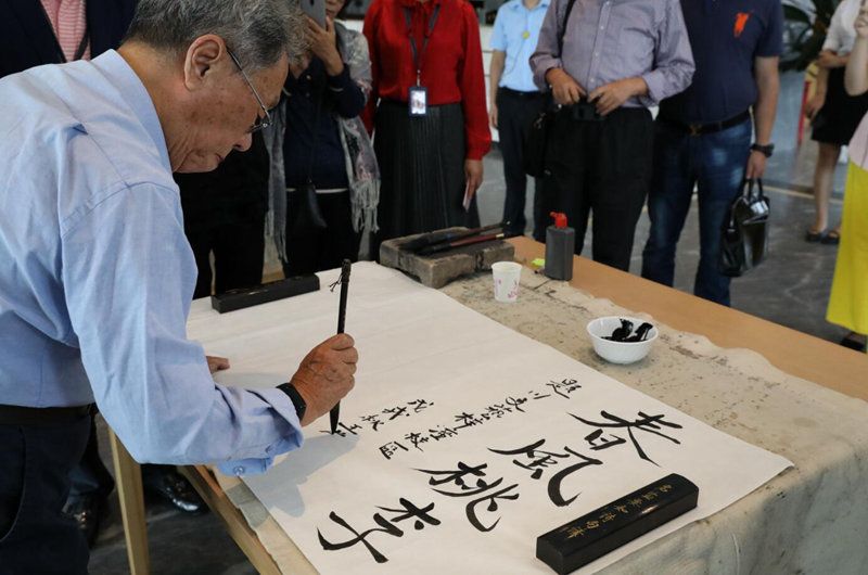 王蒙先生留字—春风桃李.jpg
