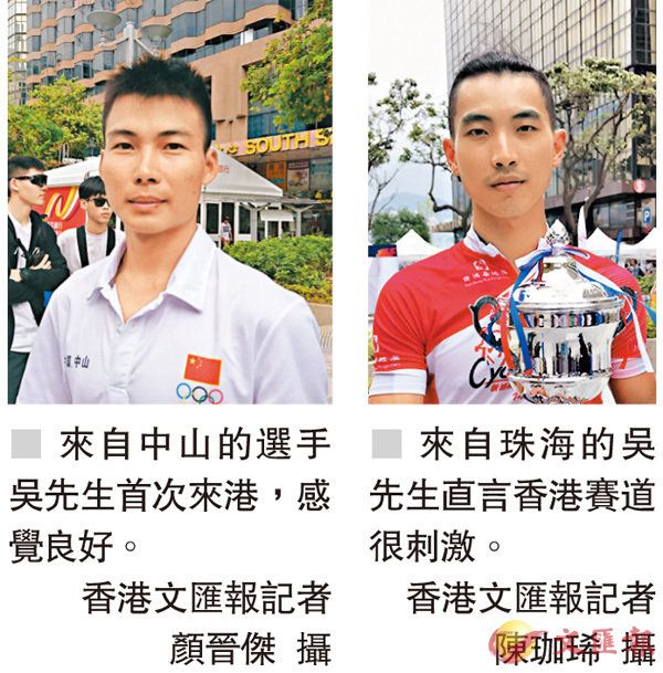 「灣區青年盃」11市170人參與.jpg
