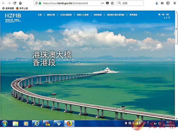 睇專頁識大橋 公交自駕明晒.jpg