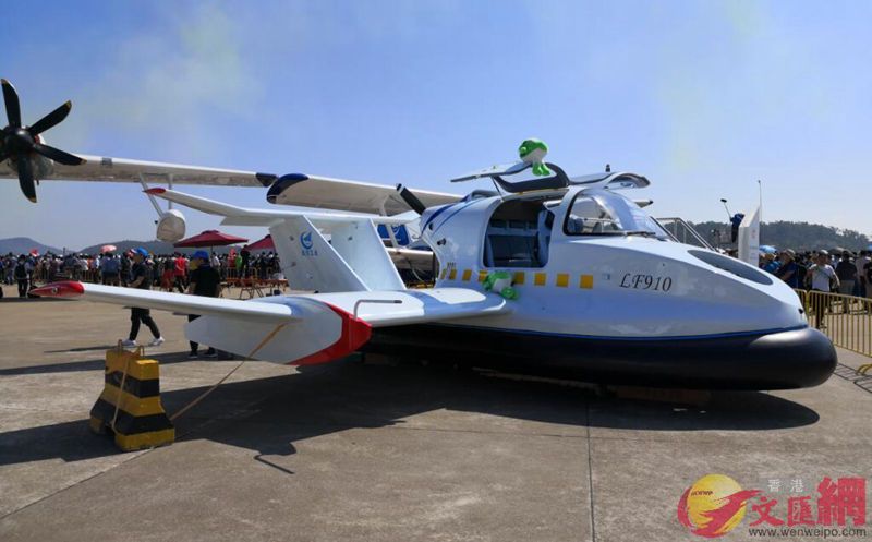 實現水陸空三維體驗的新型氣墊式地效飛行器.jpg