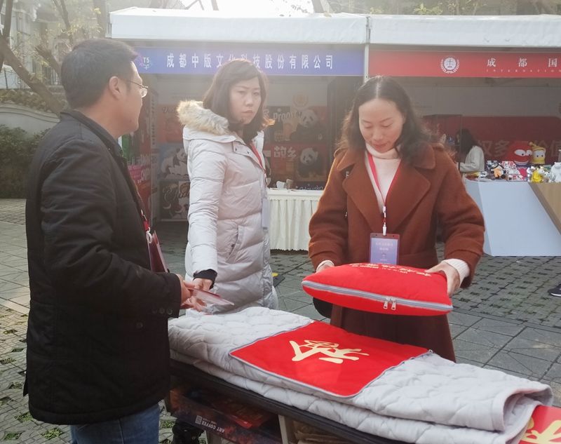 图四：公共文化服务体验师正在体验百福抱枕.jpg