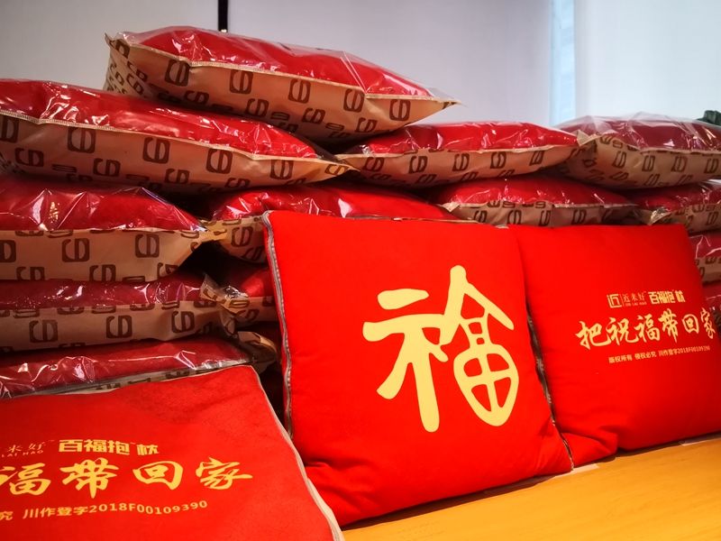 图五：把祝福带回家.jpg