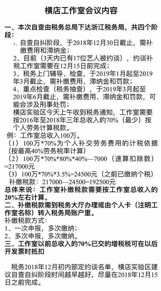 20181129225941_242bfe3b4c41e6f94643e07c6d85fb84_1.jpeg