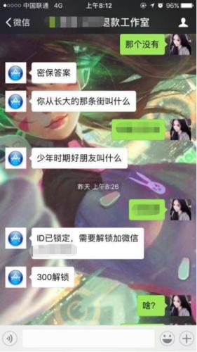 be0c6390e0b34421bba5bdda6b1cc6c8.jpg
