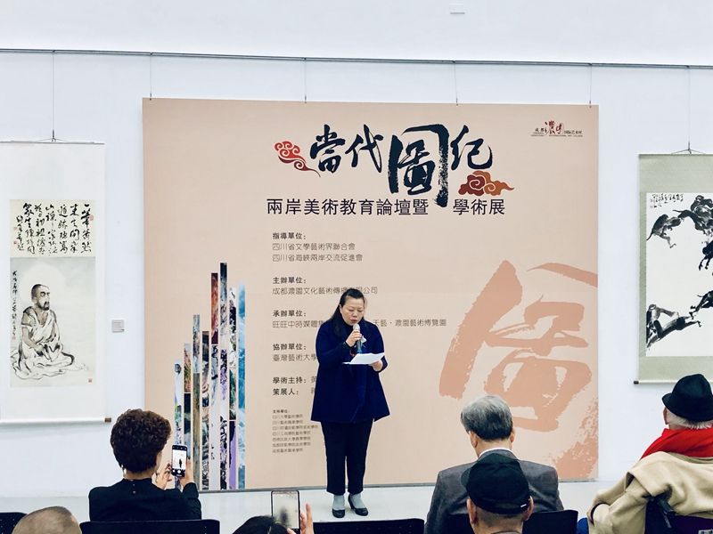 四川省文学艺术界联合会副主席平志英致辞.jpg