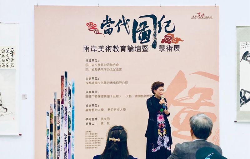 浓园国际艺术村董事长杨丽致辞.jpg