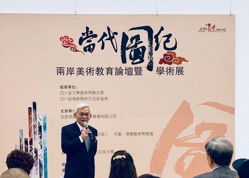 旺旺集团中时媒体《旺报》社长黄清龙致辞.jpg