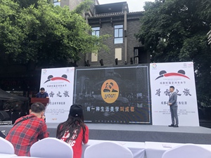 全球好吃嘴 請收下這份成都美食清單