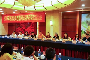 黃龍景區與重慶旅行商 深度對接交流座談會召開