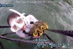 泰國旅遊局將韓綜《叢林的法則》列入黑名單
