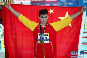 孫楊豪取世錦賽男子400米自由泳四連冠