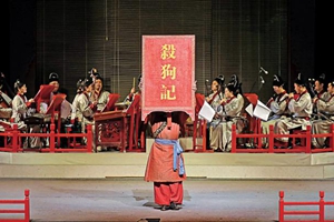 仿古南戲登香港舞台