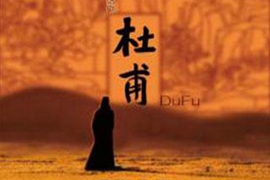 北京人藝新戲《杜甫》首演 馮遠徵刻畫詩人高貴靈魂