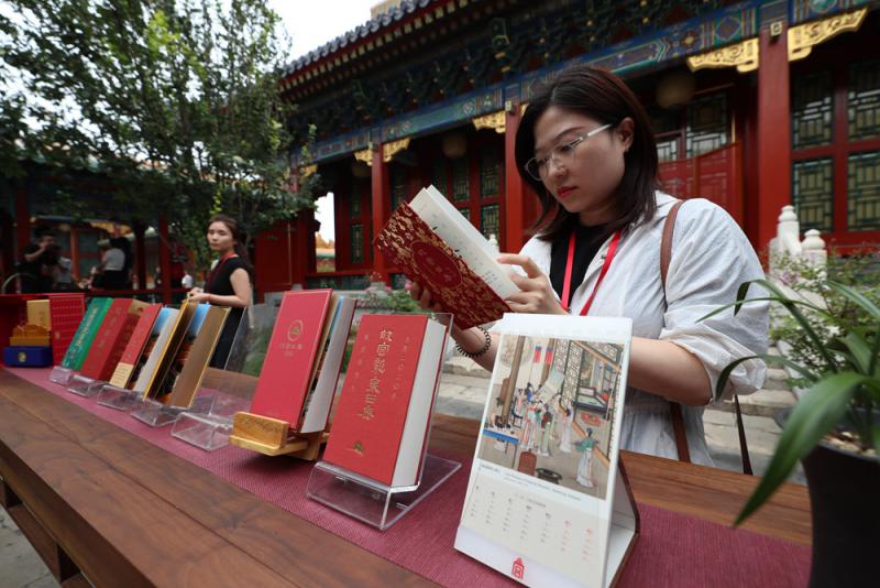 慶紫禁城600歲 故宮博物院發佈2020《故宮日曆》