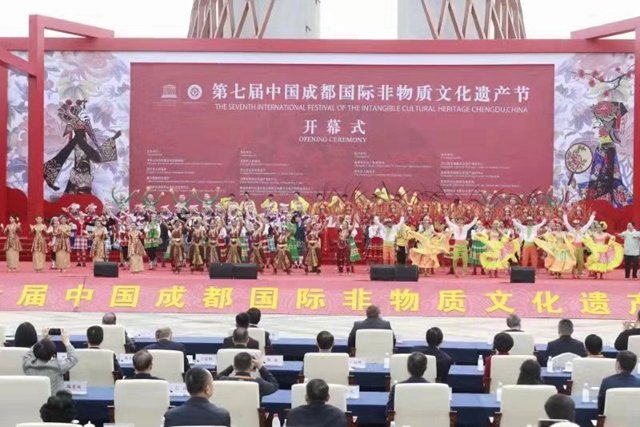 視頻丨第七屆中國成都國際非物質文化遺產節隆重開幕