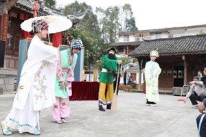 2019四川大學生校園戲劇展演季環境戲劇板塊亮相海窩子古鎮