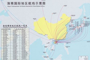 海南開通境外航線達百條