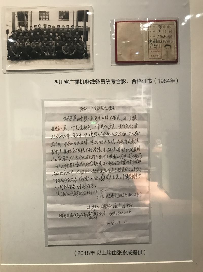 微信图片_20190102145731.jpg